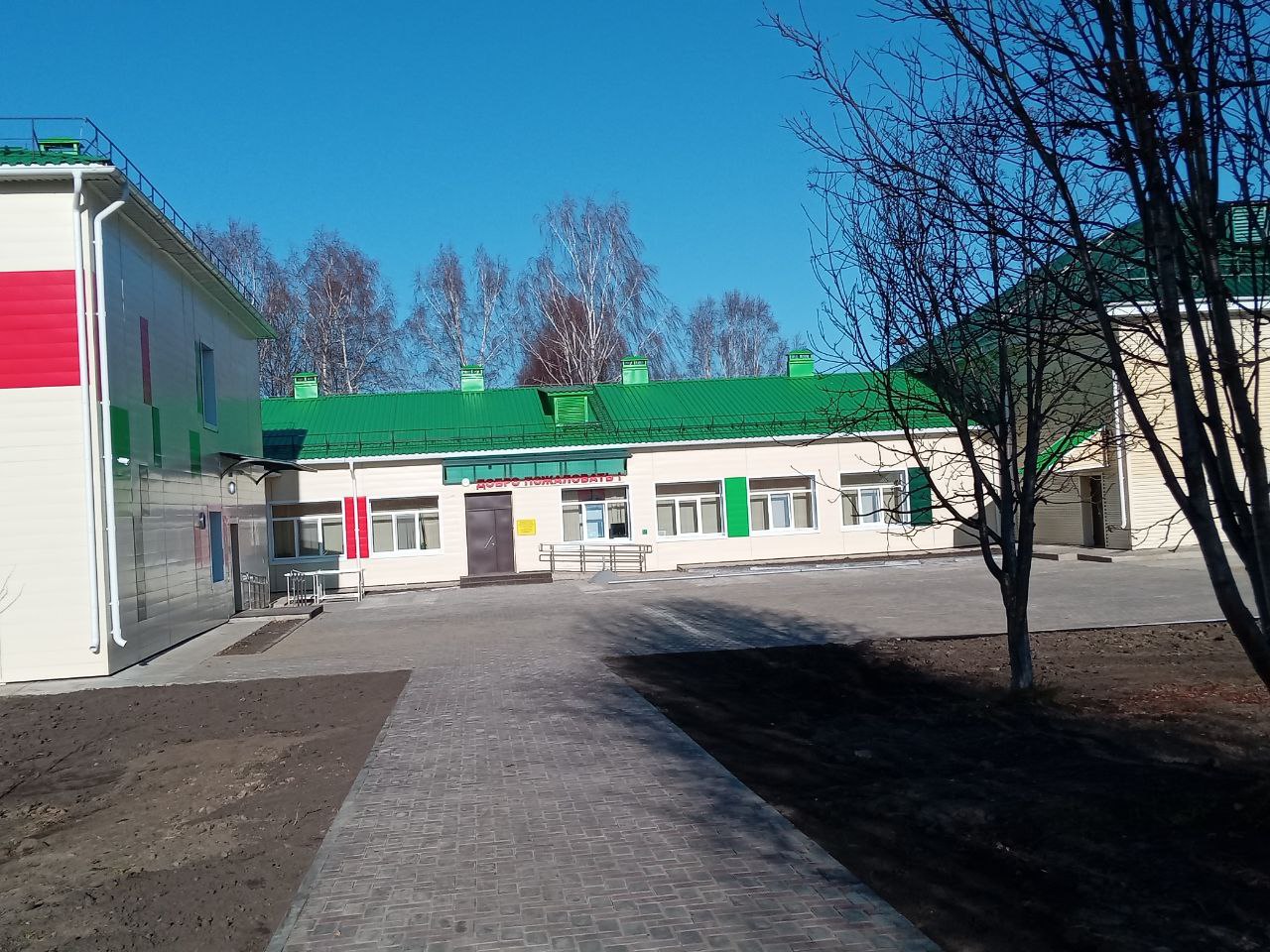 Главное изображение школы.