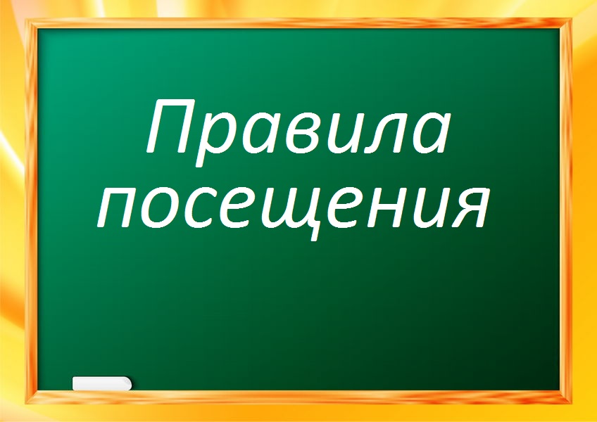 Изображения.