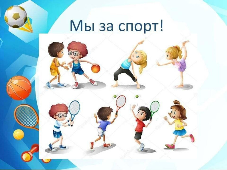 4 день.