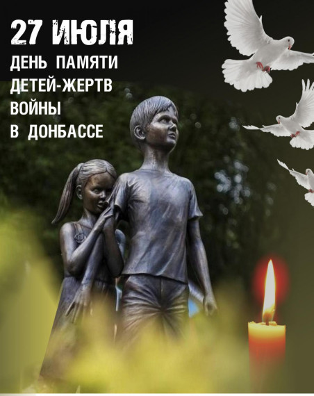 Аллея Ангелов.